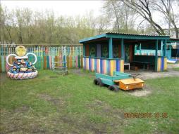 Прогулочная площадка